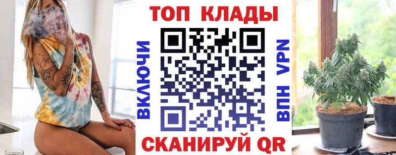 Цена Улан-Удэ Кокаин Метамфетамин ГАШ Мефедрон Альфа ПВП