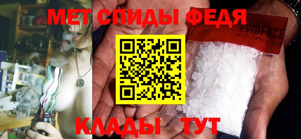 Улан-Удэ  hydra как зайти  Амфетамин  Амфетамин Premium  Вход с VPN  Amphetamine 