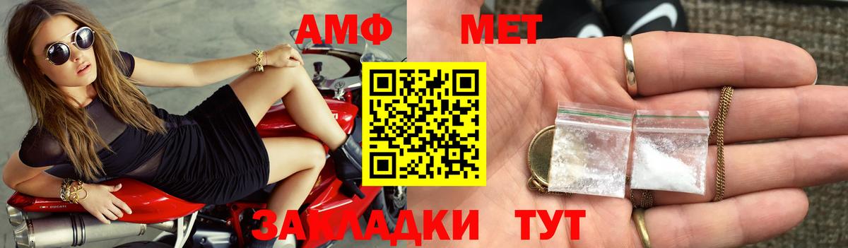Амфетамин 98% Улан-Удэ