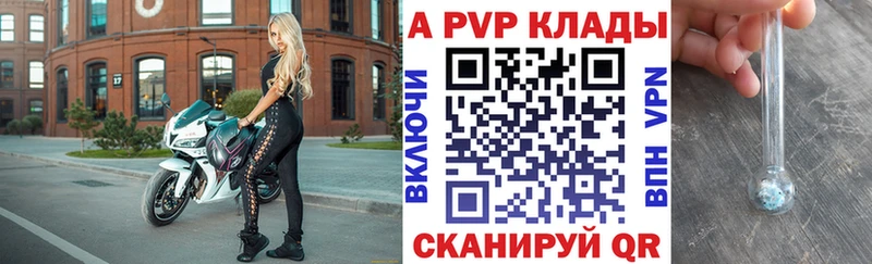 hydra как войти  Улан-Удэ  А ПВП СК 