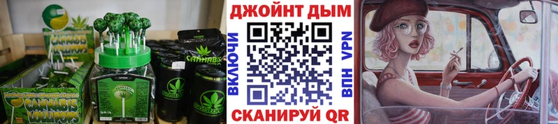 Печенье с ТГК конопля  что такое   ссылка на мегу   это как зайти  Улан-Удэ 
