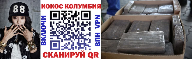 цены Улан-Удэ КОКАИН Перу