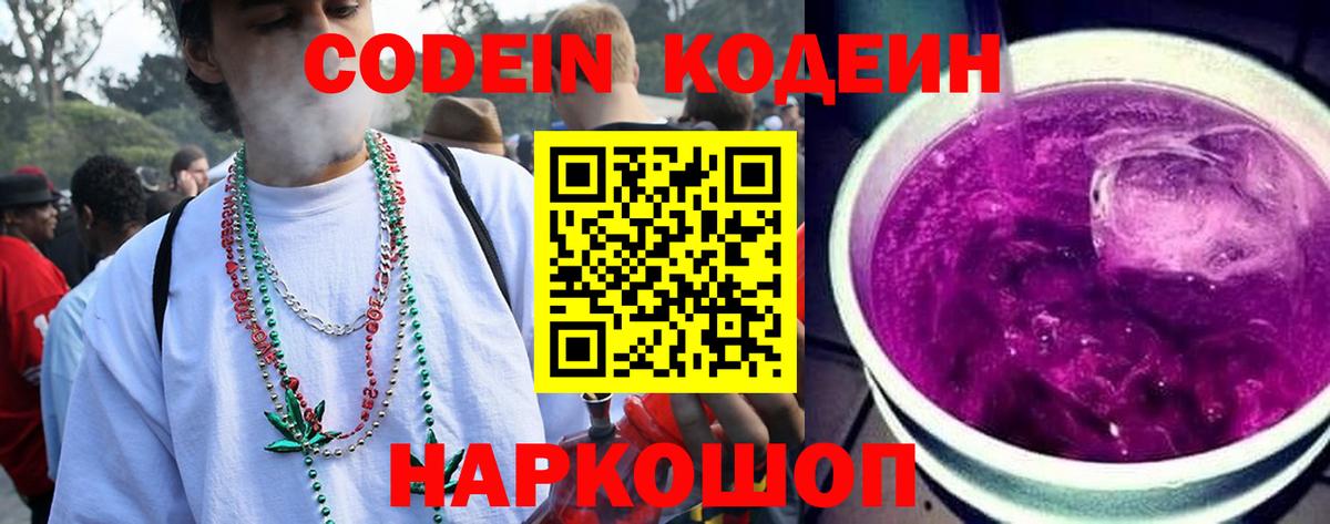 Канабис  Вход с VPN  Кокаин  Улан-Удэ  Цена  Гарик  Мефедрон  МЕФ  МЕТ  Марихуана  МДМА 