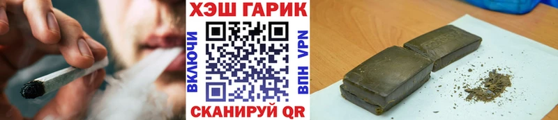 blacksprut ONION  Улан-Удэ  даркнет официальный сайт  ГАШИШ hashish 