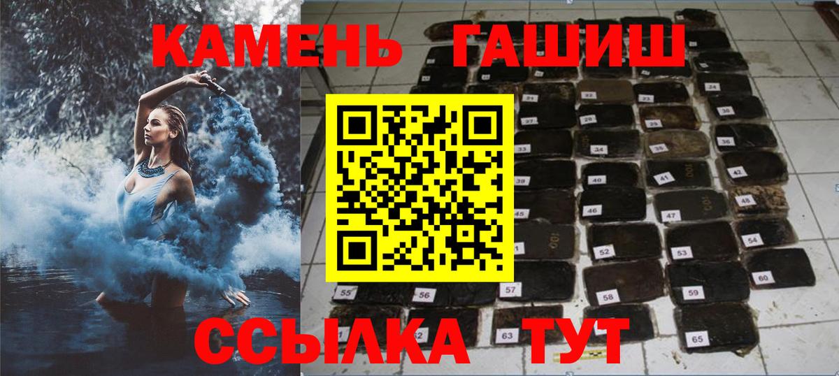 ГАШИШ индика сатива Улан-Удэ