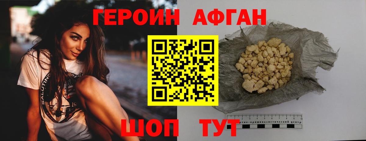 ГАШИШ Улан-Удэ