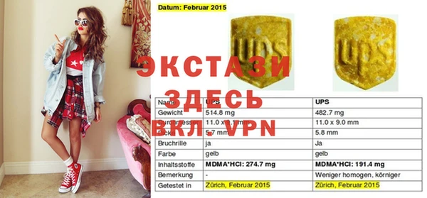 кристаллы Нефтекумск