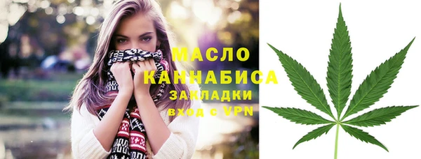 кристаллы Нефтекумск
