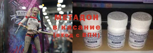 трава Нефтегорск