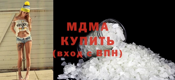 трава Нефтегорск