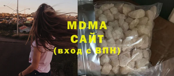 трава Нефтегорск