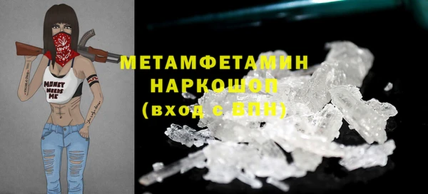 трава Нефтегорск