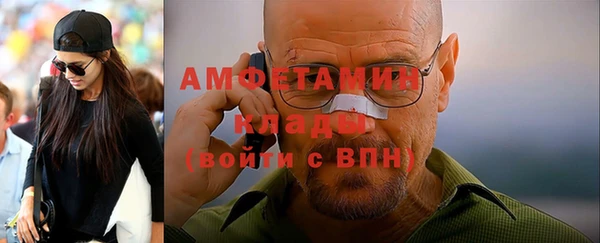 кристаллы Нефтекумск