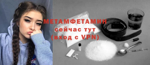 трава Нефтегорск