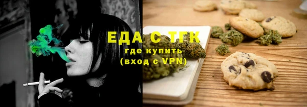 кристаллы Нефтекумск