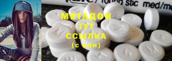 трава Нефтегорск