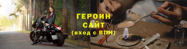 кристаллы Нефтекумск