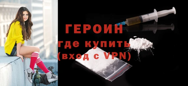 кристаллы Нефтекумск