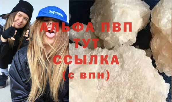 трава Нефтегорск