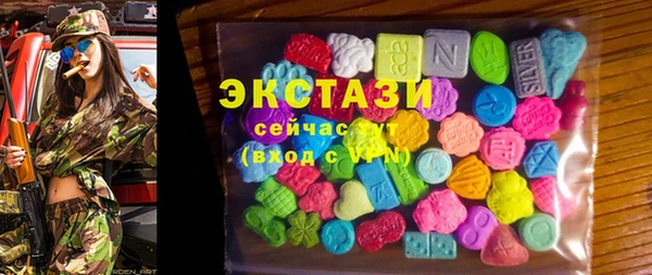 кристаллы Нефтекумск