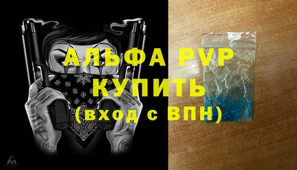 кристаллы Нефтекумск
