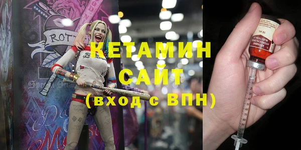кристаллы Нефтекумск