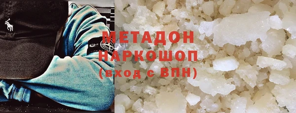 кристаллы Нефтекумск