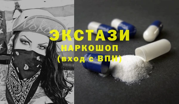 меф Новозыбков