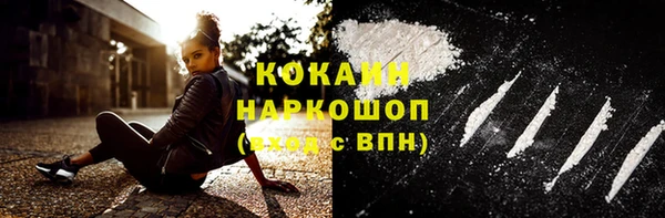 трава Нефтегорск