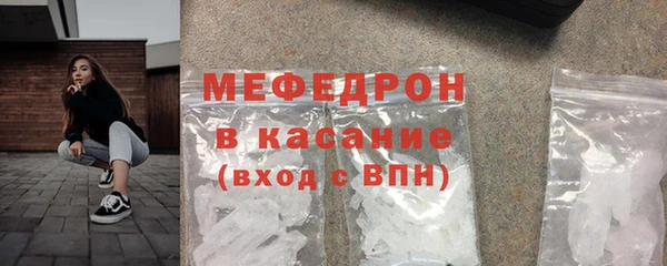 кристаллы Нефтекумск