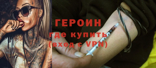 трава Нефтегорск