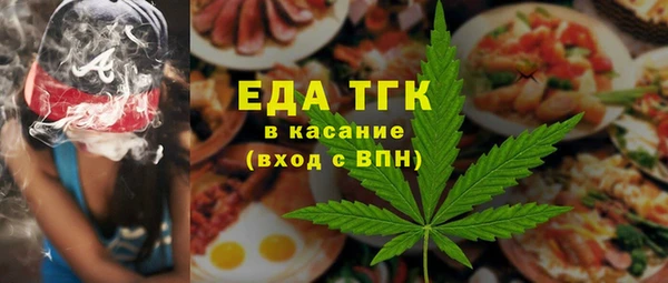 альфа пвп VHQ Артём