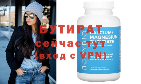 кристаллы Нефтекумск