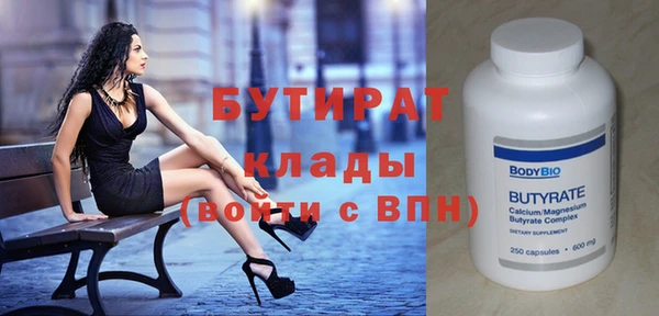 кристаллы Нефтекумск