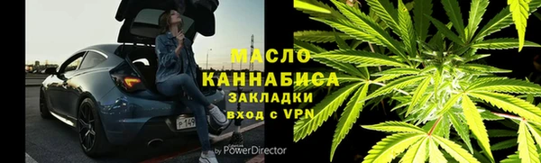 кристаллы Нефтекумск