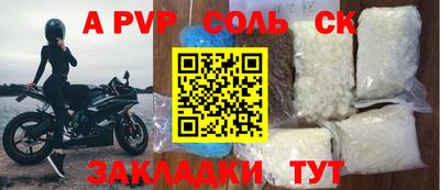 a pvp Гагарин