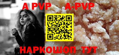 a pvp Гагарин