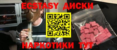 MDMA Гатчина