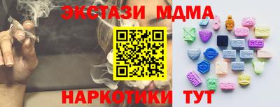 хмурый Гай