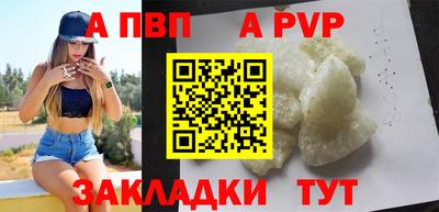 молекула духа Азнакаево