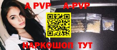 a pvp Гагарин