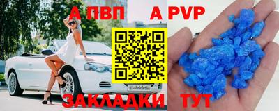 a pvp Гагарин