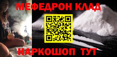 хмурый Гай