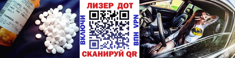 дарнет шоп  Улан-Удэ  ЛСД экстази кислота 