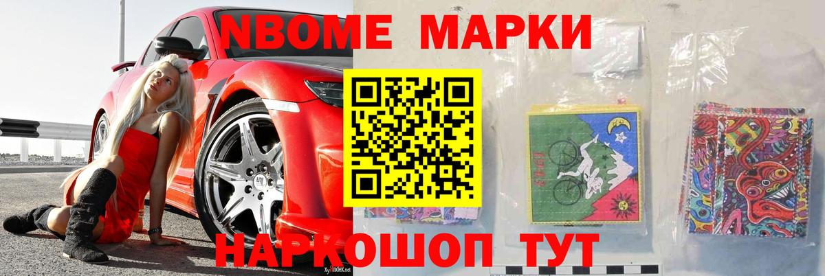 ГАШ  Героин  МЕФ   Улан-Удэ  Вход с VPN  МЕТ  Каннабис  Альфа ПВП СК кристаллы 