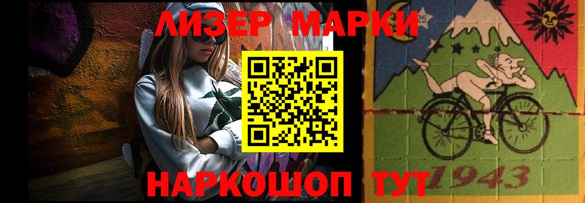 ЛСД экстази кислота  МЕГА зеркало  Улан-Удэ  ЛСД экстази  Вход с VPN  LSD-25 экстази кислота 
