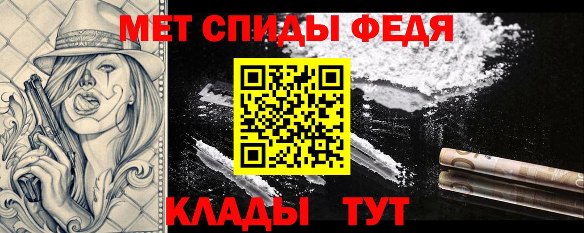 Первитин кристалл  Вход с VPN  Первитин кристалл  Улан-Удэ 