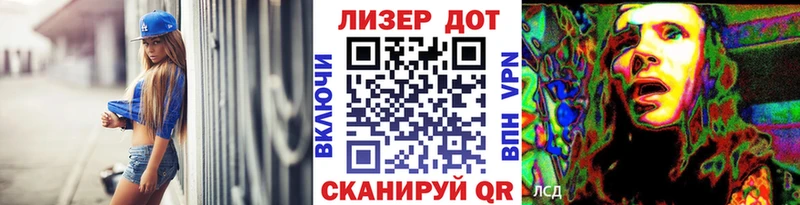 Марки NBOMe 1,8мг  закладки  Улан-Удэ 