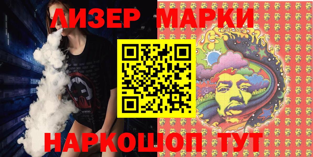 МЕТАМФЕТАМИН Улан-Удэ
