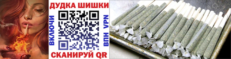 Бошки Шишки конопля  mega ссылки  Улан-Удэ 
